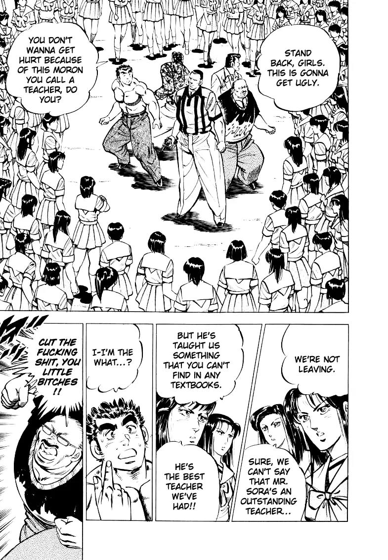 Sora yori Takaku (MIYASHITA Akira) Chapter 24 page 10 - Chapter 24: This woman is the don!!