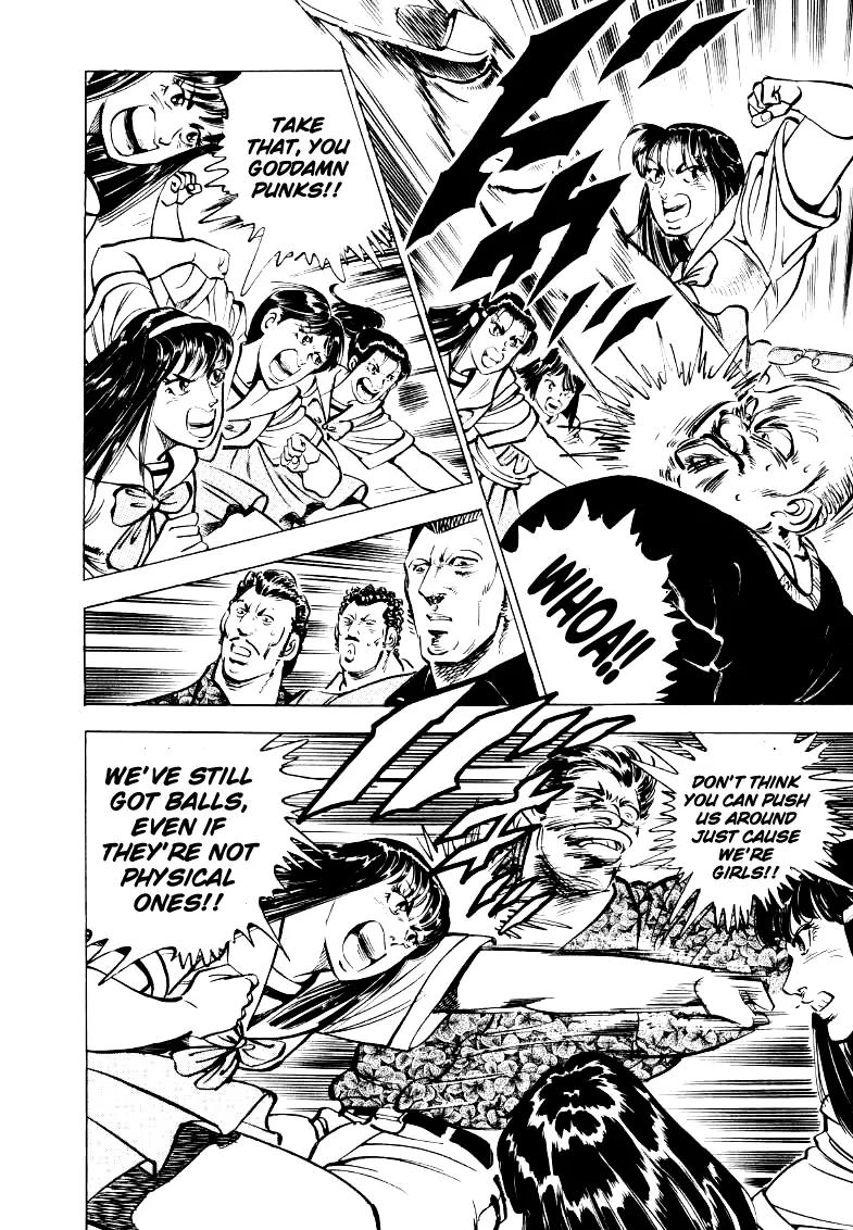 Sora yori Takaku (MIYASHITA Akira) Chapter 24 page 11 - Chapter 24: This woman is the don!!