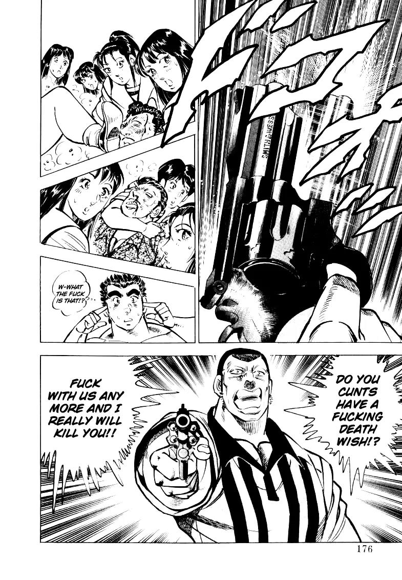 Sora yori Takaku (MIYASHITA Akira) Chapter 24 page 13 - Chapter 24: This woman is the don!!
