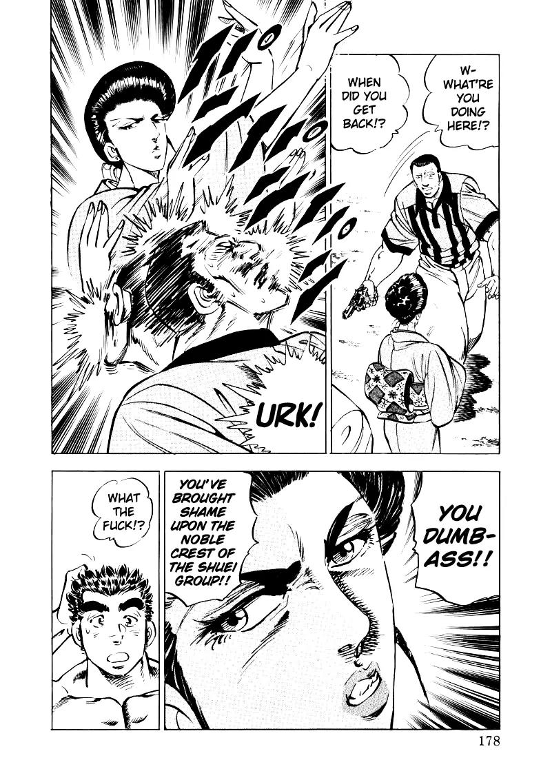 Sora yori Takaku (MIYASHITA Akira) Chapter 24 page 15 - Chapter 24: This woman is the don!!