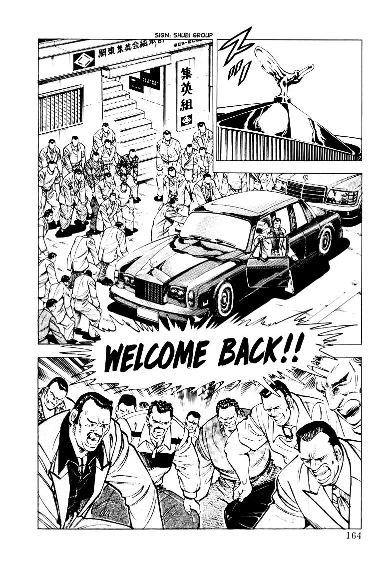 Sora yori Takaku (MIYASHITA Akira) Chapter 24 page 2 - Chapter 24: This woman is the don!!