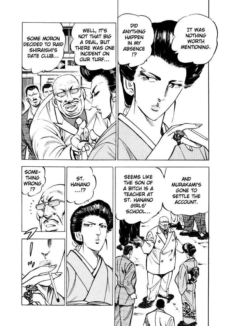 Sora yori Takaku (MIYASHITA Akira) Chapter 24 page 4 - Chapter 24: This woman is the don!!