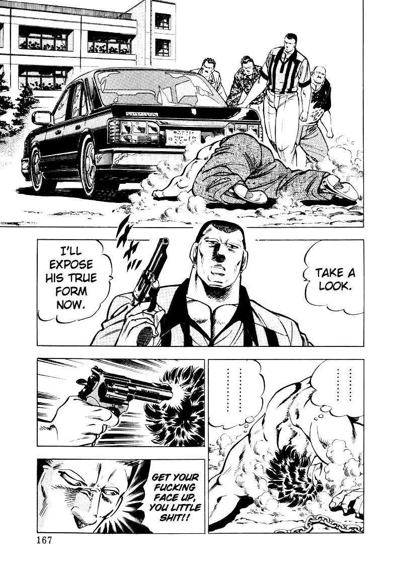 Sora yori Takaku (MIYASHITA Akira) Chapter 24 page 5 - Chapter 24: This woman is the don!!
