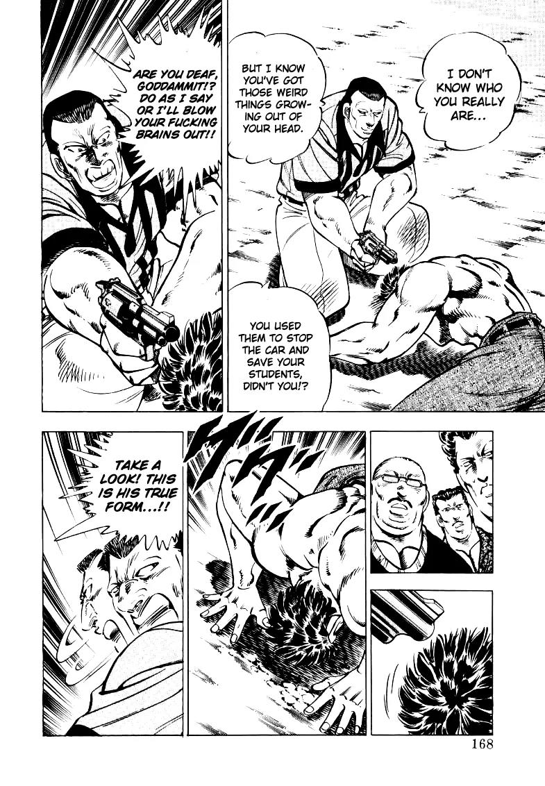 Sora yori Takaku (MIYASHITA Akira) Chapter 24 page 6 - Chapter 24: This woman is the don!!