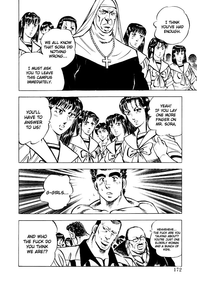 Sora yori Takaku (MIYASHITA Akira) Chapter 24 page 9 - Chapter 24: This woman is the don!!