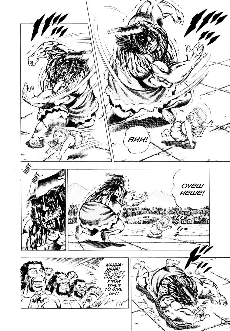 Sora yori Takaku (MIYASHITA Akira) Chapter 240 page 4 - Chapter 240: A Man Cannot Hide His Natuwe!!