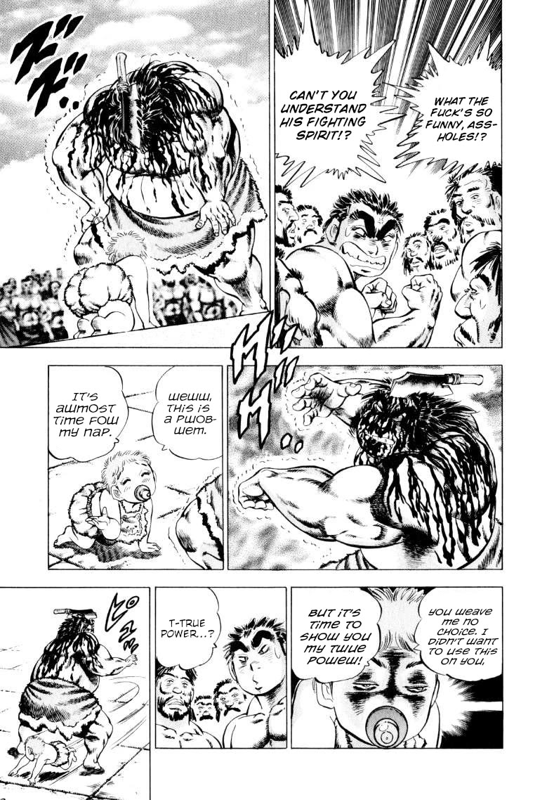 Sora yori Takaku (MIYASHITA Akira) Chapter 240 page 5 - Chapter 240: A Man Cannot Hide His Natuwe!!