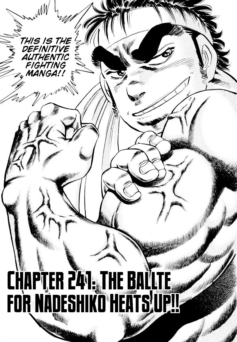 Sora yori Takaku (MIYASHITA Akira) Chapter 241 page 1 - Chapter 241: The Ballte for Nadeshiko Heats Up!!