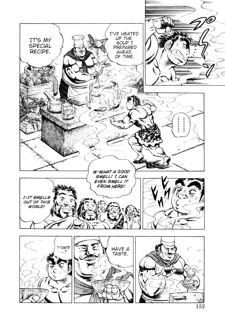 Sora yori Takaku (MIYASHITA Akira) Chapter 242 page 5 - Chapter 242: Sora's Balls are the Seasoning!?