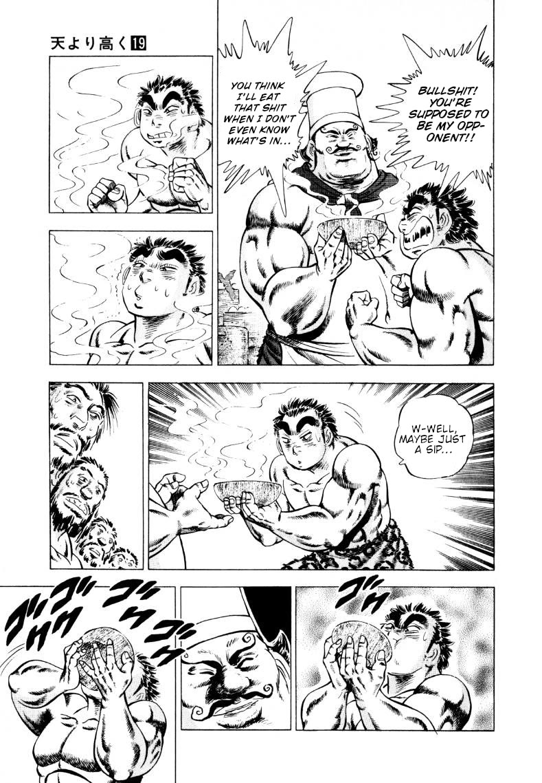 Sora yori Takaku (MIYASHITA Akira) Chapter 242 page 6 - Chapter 242: Sora's Balls are the Seasoning!?