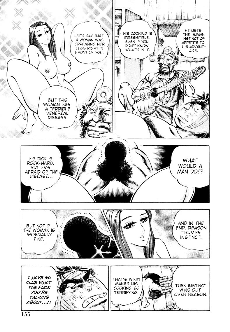 Sora yori Takaku (MIYASHITA Akira) Chapter 242 page 8 - Chapter 242: Sora's Balls are the Seasoning!?