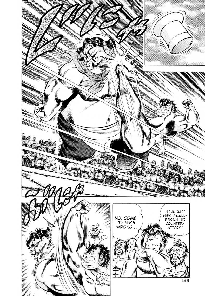 Sora yori Takaku (MIYASHITA Akira) Chapter 245 page 2 - Chapter 245: Chef Becomes the Prey of the Sky!!
