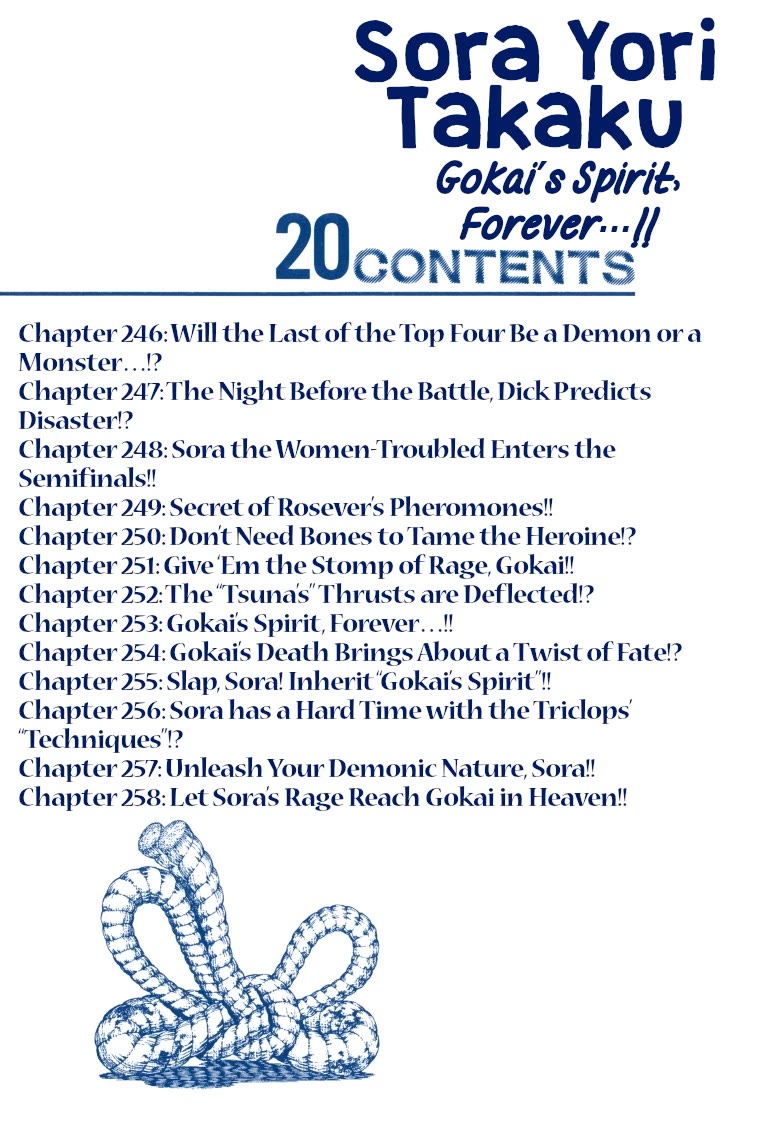 Sora yori Takaku (MIYASHITA Akira) Chapter 246 page 2 - Chapter 246: Will the Last of the Top Four Be a Demon or a Monster...!?