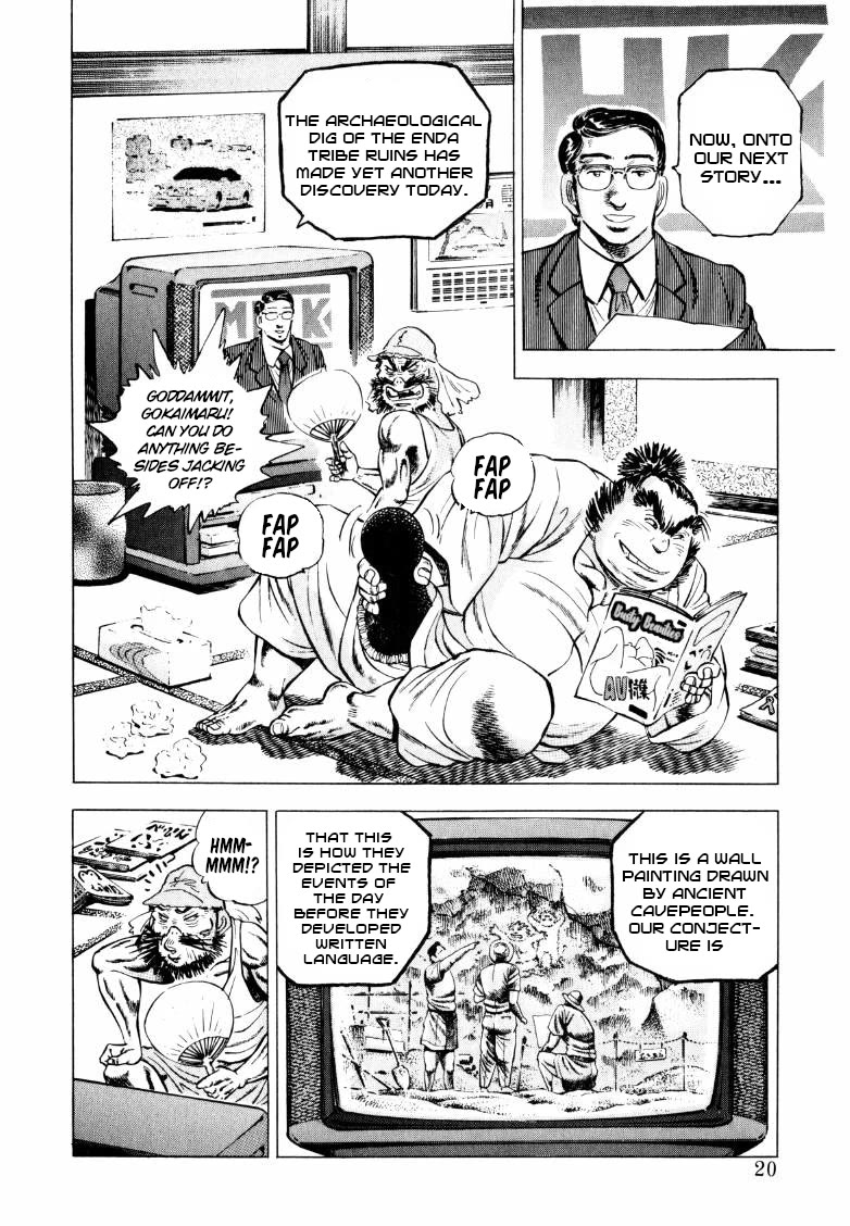 Sora yori Takaku (MIYASHITA Akira) Chapter 247 page 2 - Chapter 247: The Night Before the Battle, Dick Predicts Disaster!?