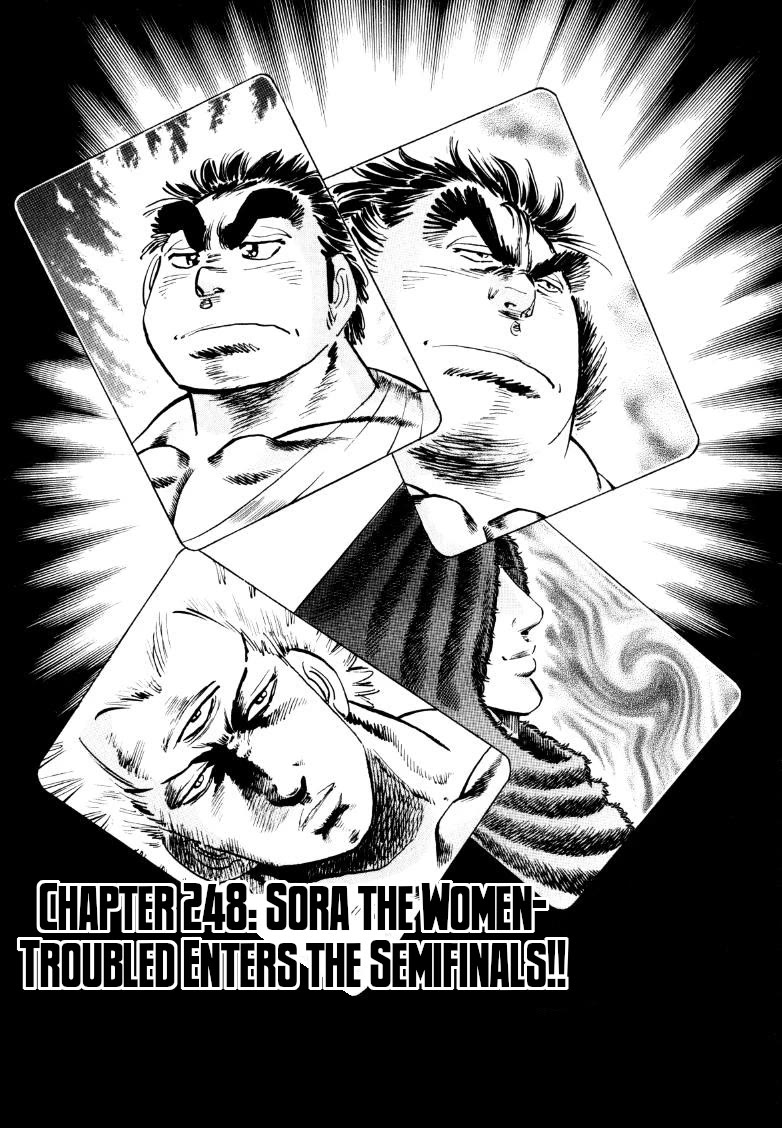 Sora yori Takaku (MIYASHITA Akira) Chapter 248 page 1 - Chapter 248: Sora the Women-Troubled Enters the Semifinals!!