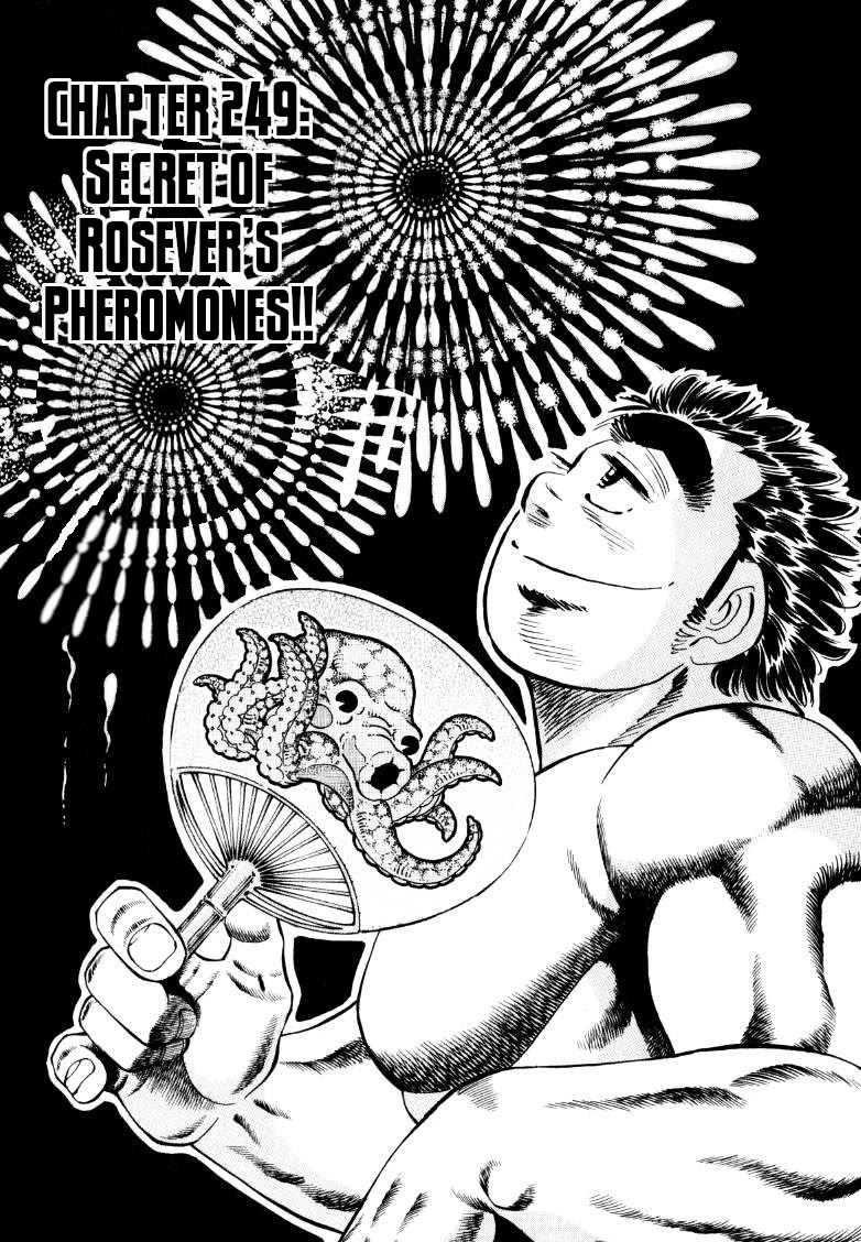 Sora yori Takaku (MIYASHITA Akira) Chapter 249 page 1 - Chapter 249: Secret of Rosever's Pheromones!!