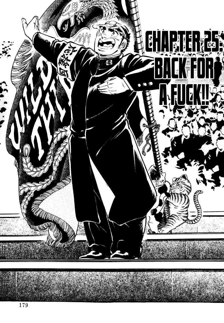 Sora yori Takaku (MIYASHITA Akira) Chapter 25 page 1 - Chapter 25: Back for a fuck!!