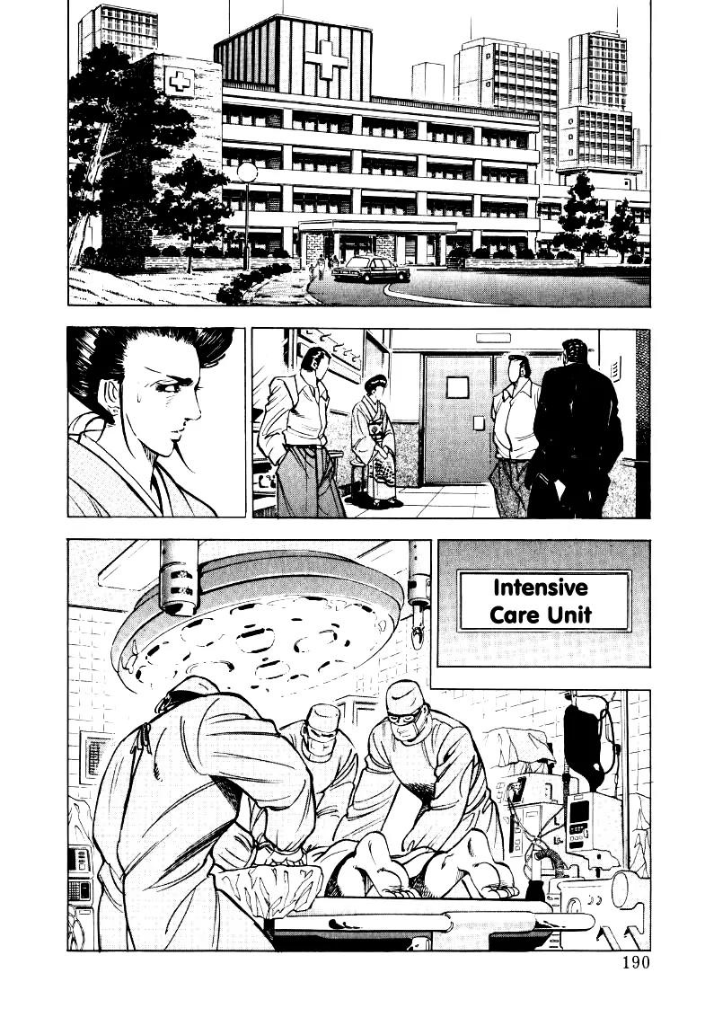 Sora yori Takaku (MIYASHITA Akira) Chapter 25 page 12 - Chapter 25: Back for a fuck!!
