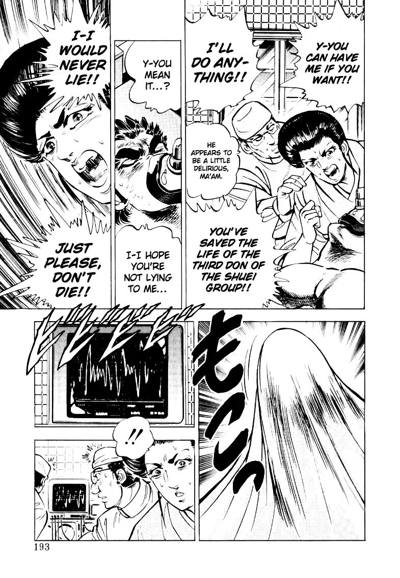 Sora yori Takaku (MIYASHITA Akira) Chapter 25 page 15 - Chapter 25: Back for a fuck!!