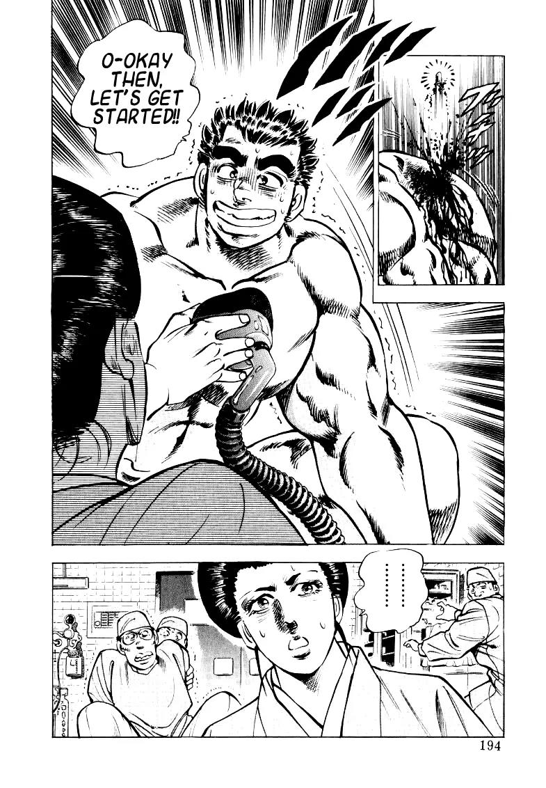 Sora yori Takaku (MIYASHITA Akira) Chapter 25 page 16 - Chapter 25: Back for a fuck!!