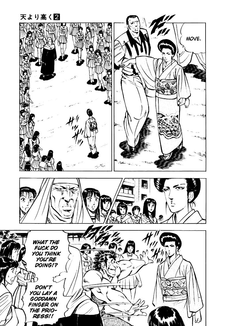 Sora yori Takaku (MIYASHITA Akira) Chapter 25 page 3 - Chapter 25: Back for a fuck!!