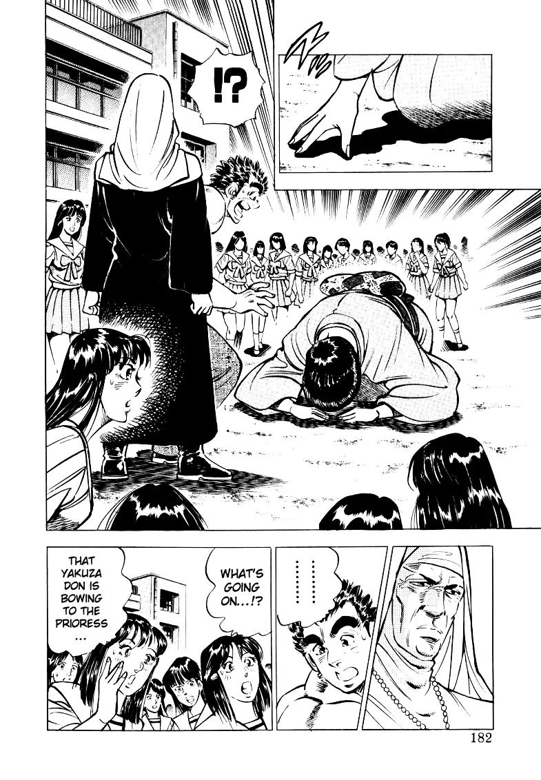 Sora yori Takaku (MIYASHITA Akira) Chapter 25 page 4 - Chapter 25: Back for a fuck!!
