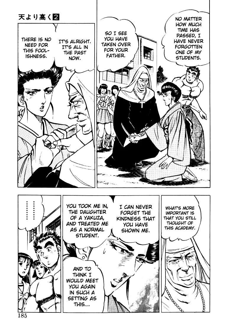 Sora yori Takaku (MIYASHITA Akira) Chapter 25 page 7 - Chapter 25: Back for a fuck!!