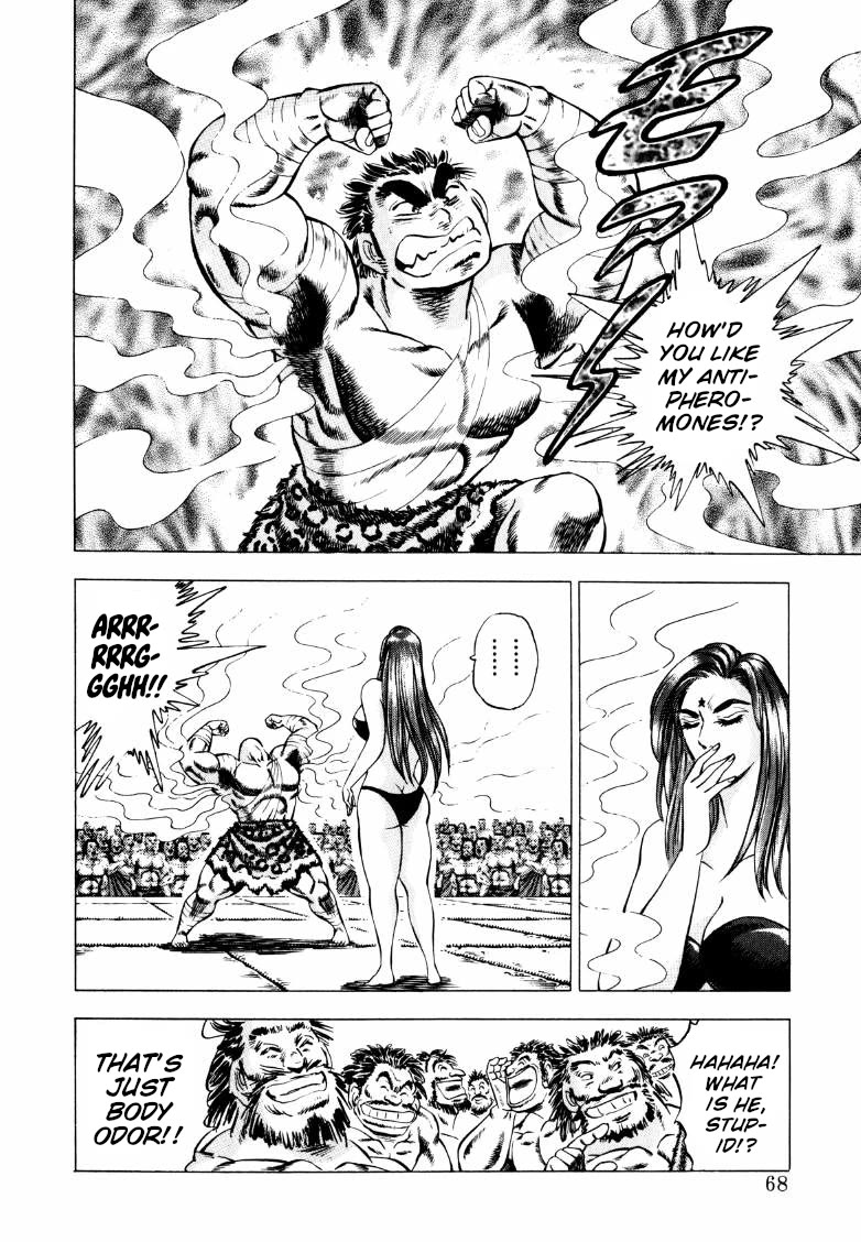 Sora yori Takaku (MIYASHITA Akira) Chapter 250 page 2 - Chapter 250: Don't Need Bones to Tame the Heroine!?