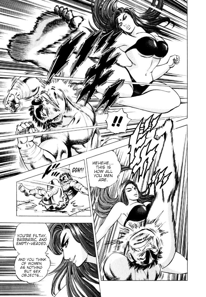 Sora yori Takaku (MIYASHITA Akira) Chapter 250 page 3 - Chapter 250: Don't Need Bones to Tame the Heroine!?