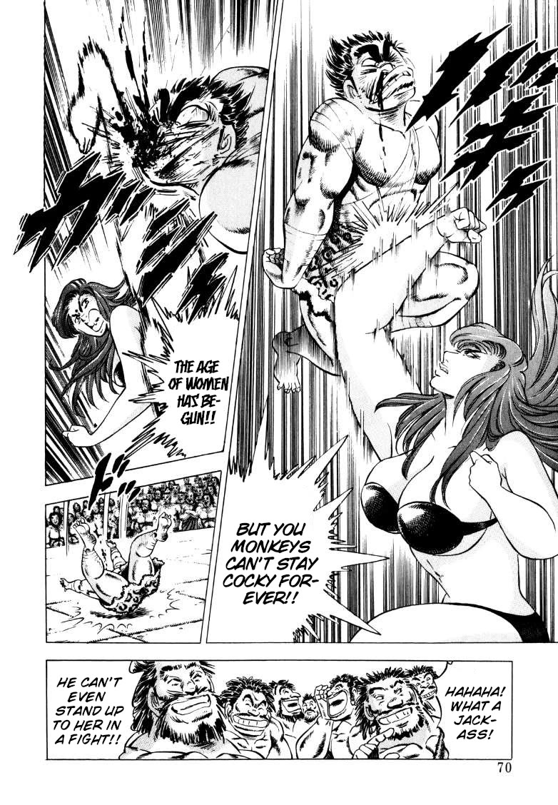 Sora yori Takaku (MIYASHITA Akira) Chapter 250 page 4 - Chapter 250: Don't Need Bones to Tame the Heroine!?