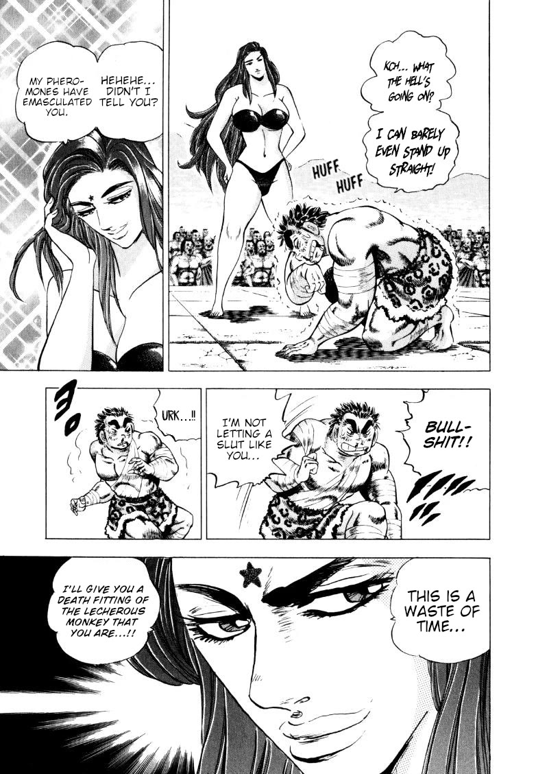 Sora yori Takaku (MIYASHITA Akira) Chapter 250 page 5 - Chapter 250: Don't Need Bones to Tame the Heroine!?