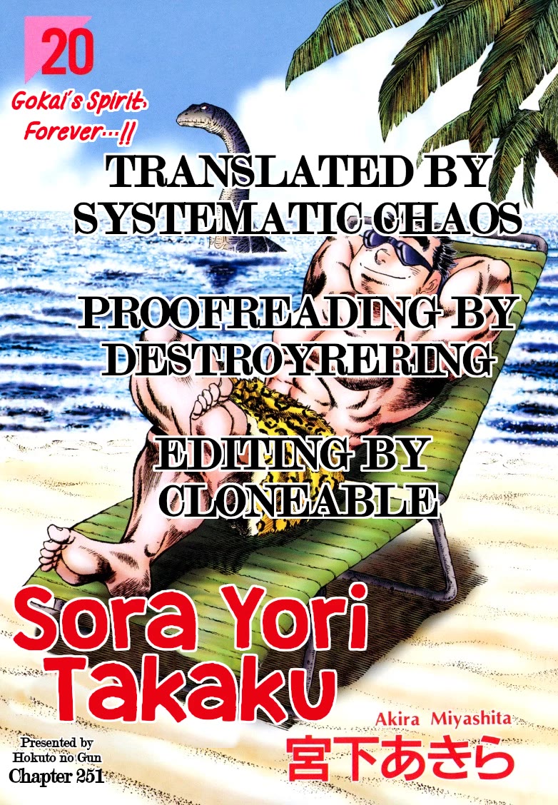 Sora yori Takaku (MIYASHITA Akira) Chapter 251 page 16 - Chapter 251: Give 'Em the Stomp of Rage, Gokai!!