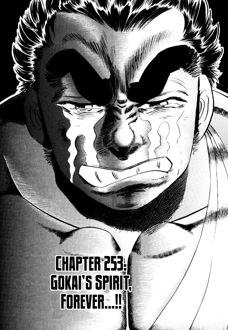 Sora yori Takaku (MIYASHITA Akira) Chapter 253 page 1 - Chapter 253: Gokai's Spirit, Forever...!!
