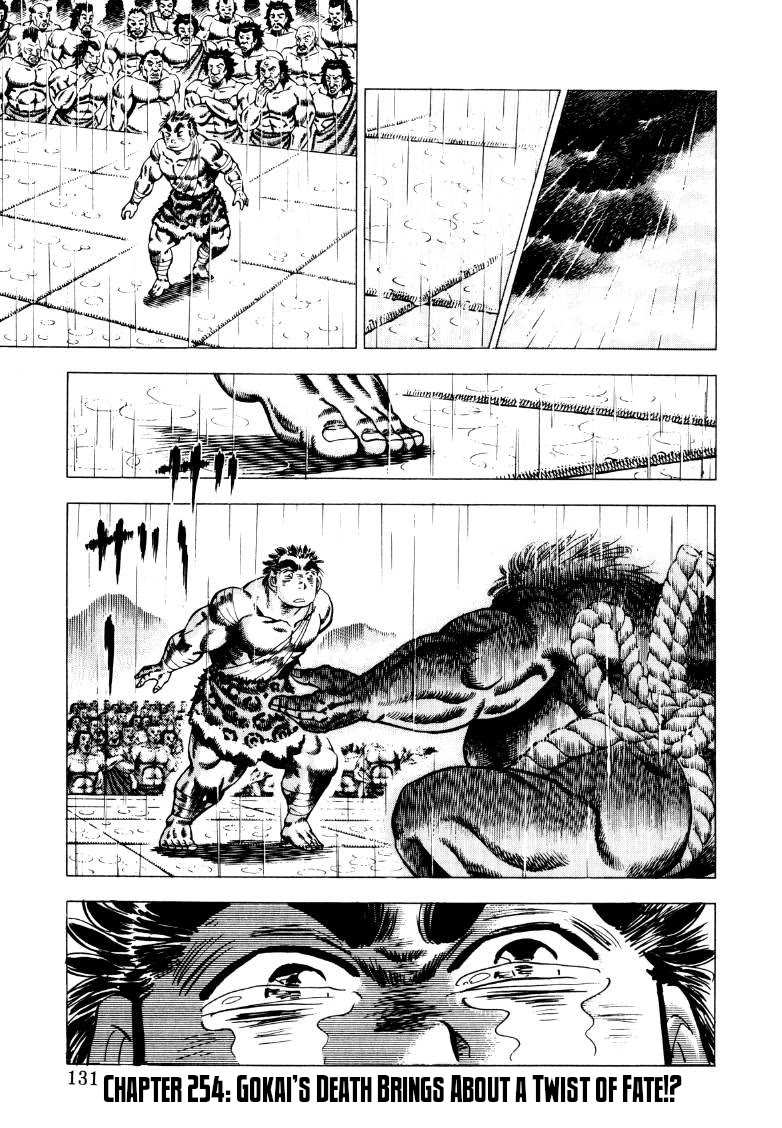 Sora yori Takaku (MIYASHITA Akira) Chapter 254 page 1 - Chapter 254: Gokai's Death Brings About a Twist of Fate!?