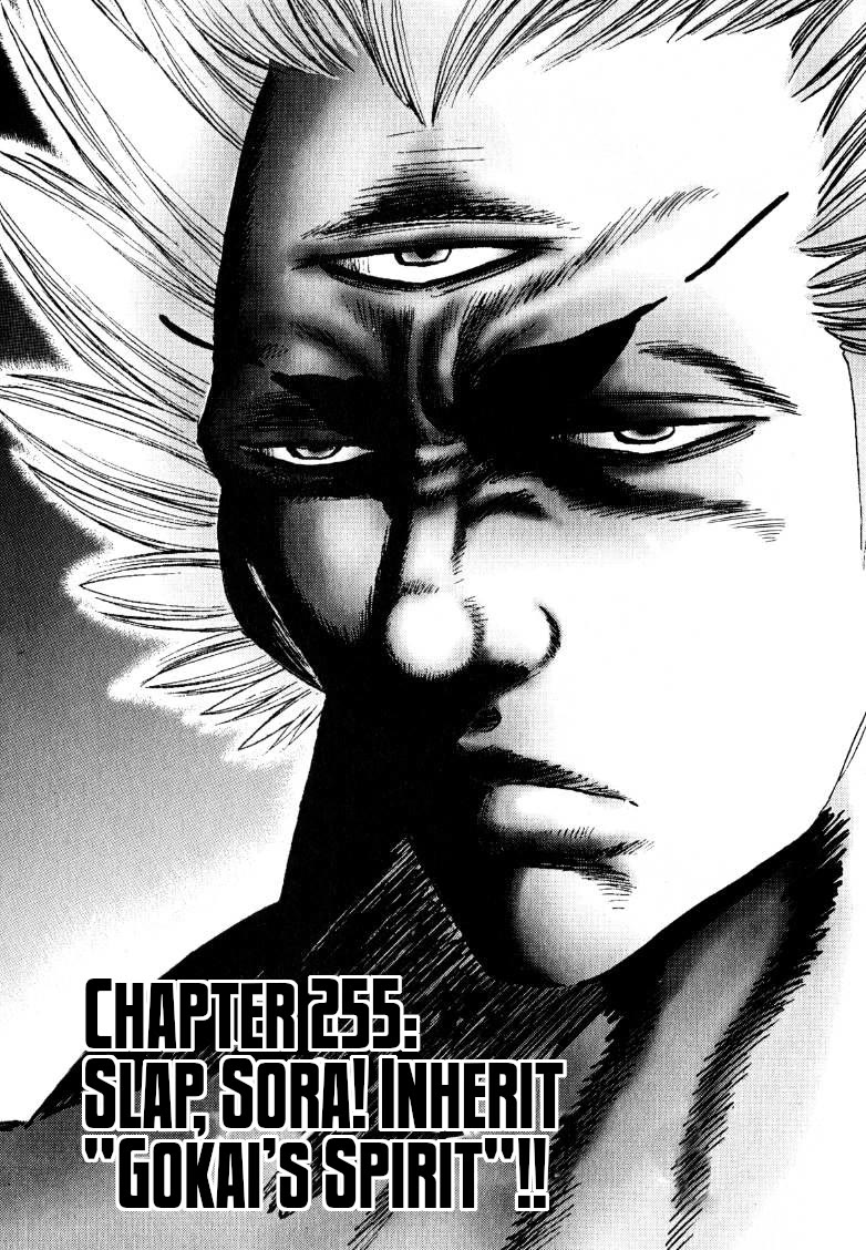 Sora yori Takaku (MIYASHITA Akira) Chapter 255 page 1 - Chapter 255: Slap, Sora! Inherit "Gokai's Spirit"!!