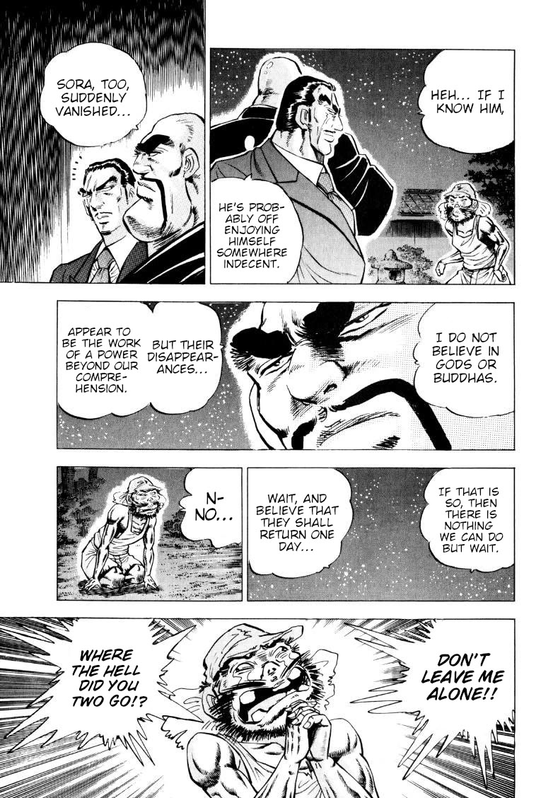 Sora yori Takaku (MIYASHITA Akira) Chapter 255 page 3 - Chapter 255: Slap, Sora! Inherit "Gokai's Spirit"!!