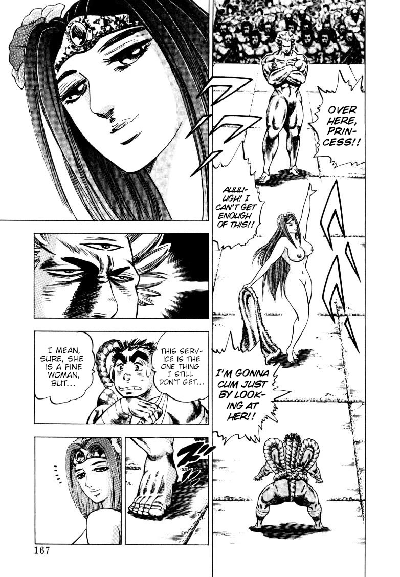 Sora yori Takaku (MIYASHITA Akira) Chapter 256 page 5 - Chapter 256: Sora Has a Hard Time with the Triclops' "Techniques"!?