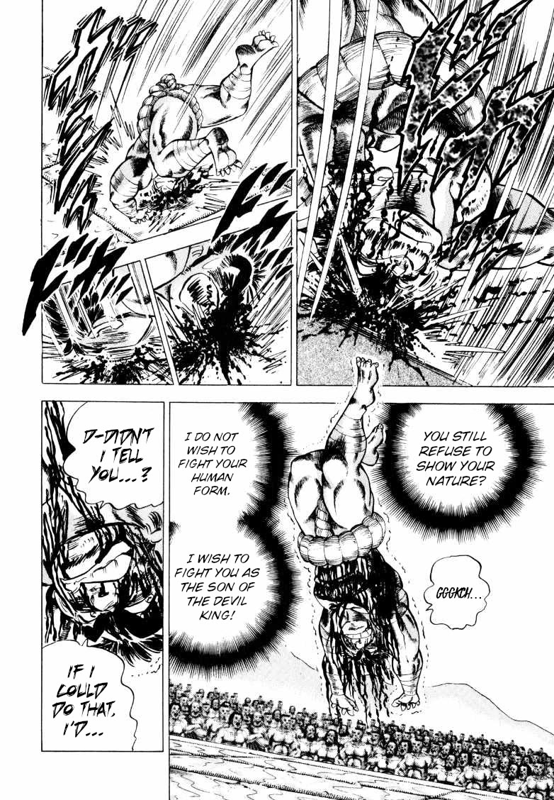 Sora yori Takaku (MIYASHITA Akira) Chapter 257 page 4 - Chapter 257: Unleash Your Demonic Nature, Sora!!