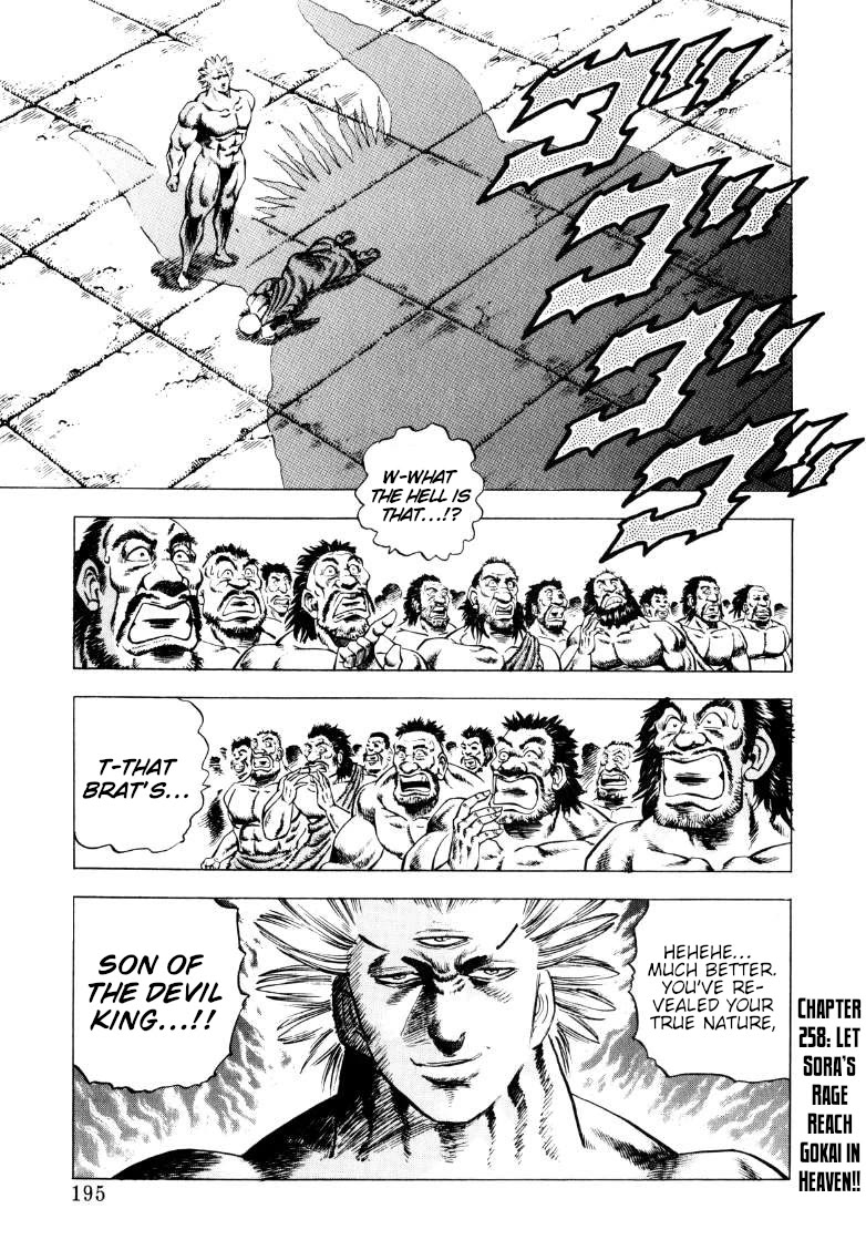 Sora yori Takaku (MIYASHITA Akira) Chapter 258 page 1 - Chapter 258: Let Sora's Rage Reach Gokai in Heaven!!