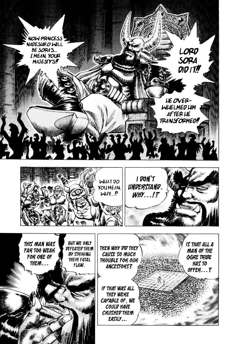 Sora yori Takaku (MIYASHITA Akira) Chapter 258 page 14 - Chapter 258: Let Sora's Rage Reach Gokai in Heaven!!