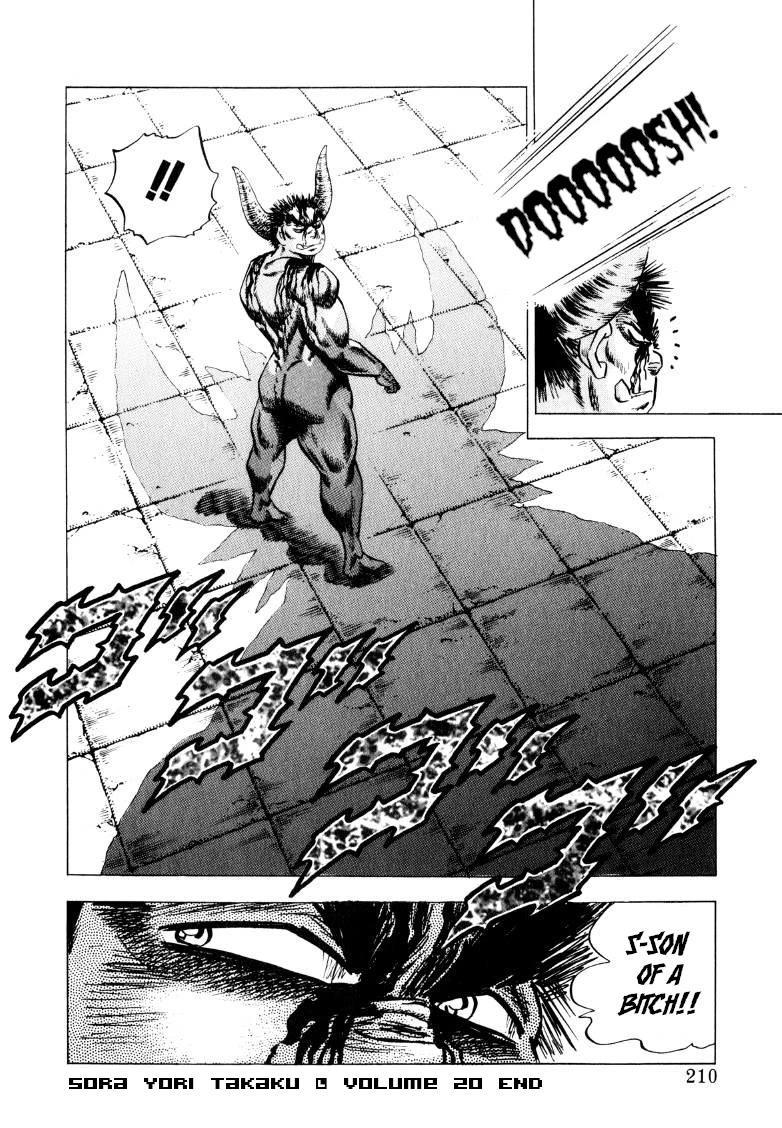 Sora yori Takaku (MIYASHITA Akira) Chapter 258 page 15 - Chapter 258: Let Sora's Rage Reach Gokai in Heaven!!