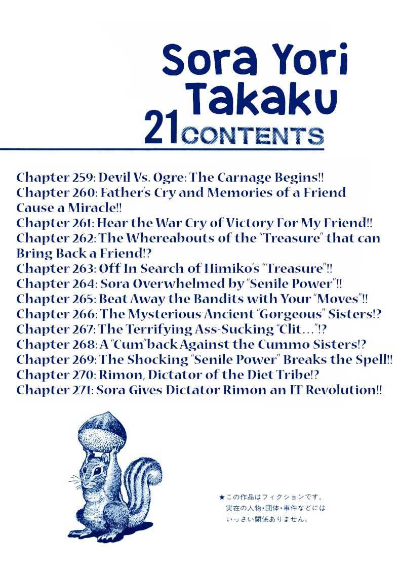 Sora yori Takaku (MIYASHITA Akira) Chapter 259 page 2 - Chapter 259: Devil vs. Ogre: The Carnage Begins!!