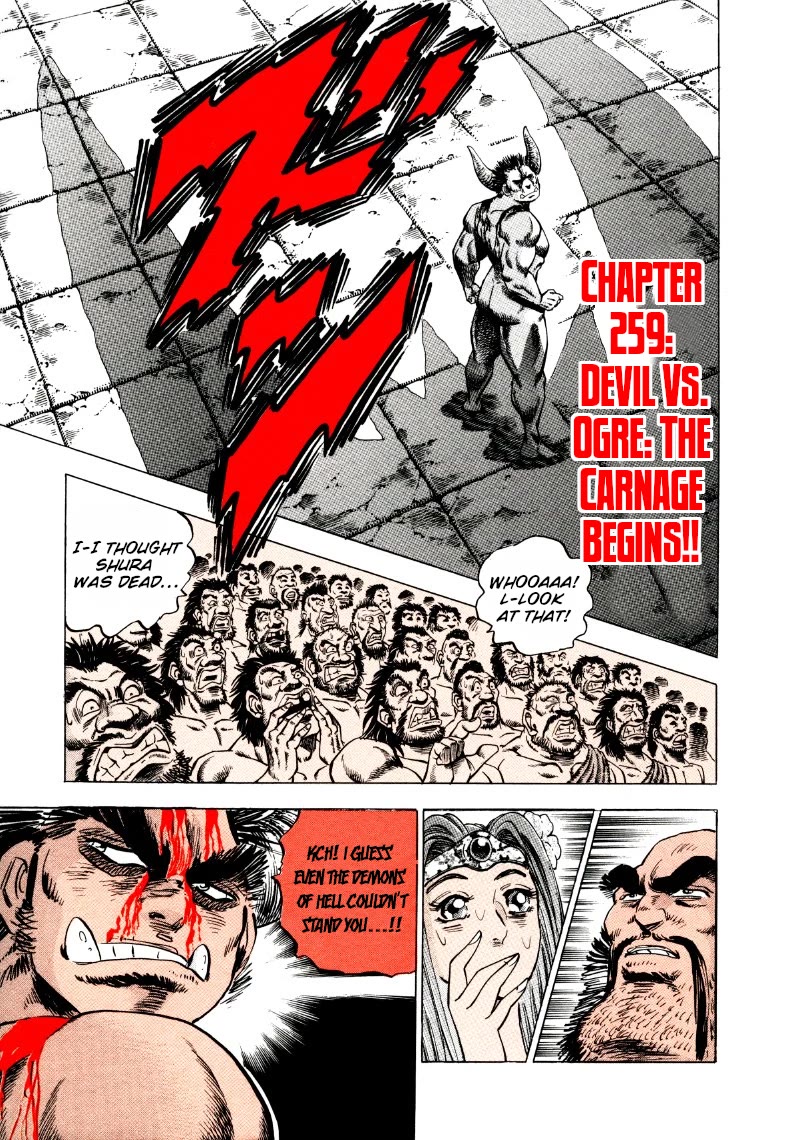 Sora yori Takaku (MIYASHITA Akira) Chapter 259 page 3 - Chapter 259: Devil vs. Ogre: The Carnage Begins!!
