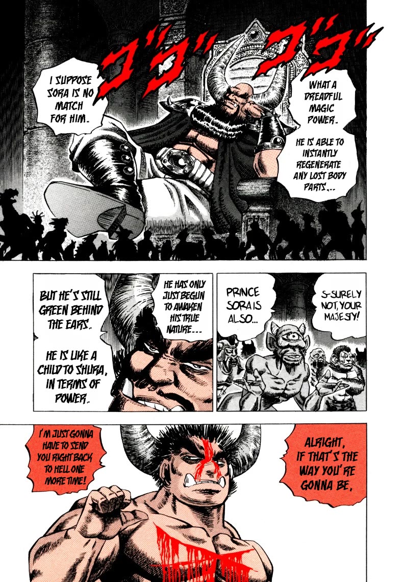 Sora yori Takaku (MIYASHITA Akira) Chapter 259 page 6 - Chapter 259: Devil vs. Ogre: The Carnage Begins!!