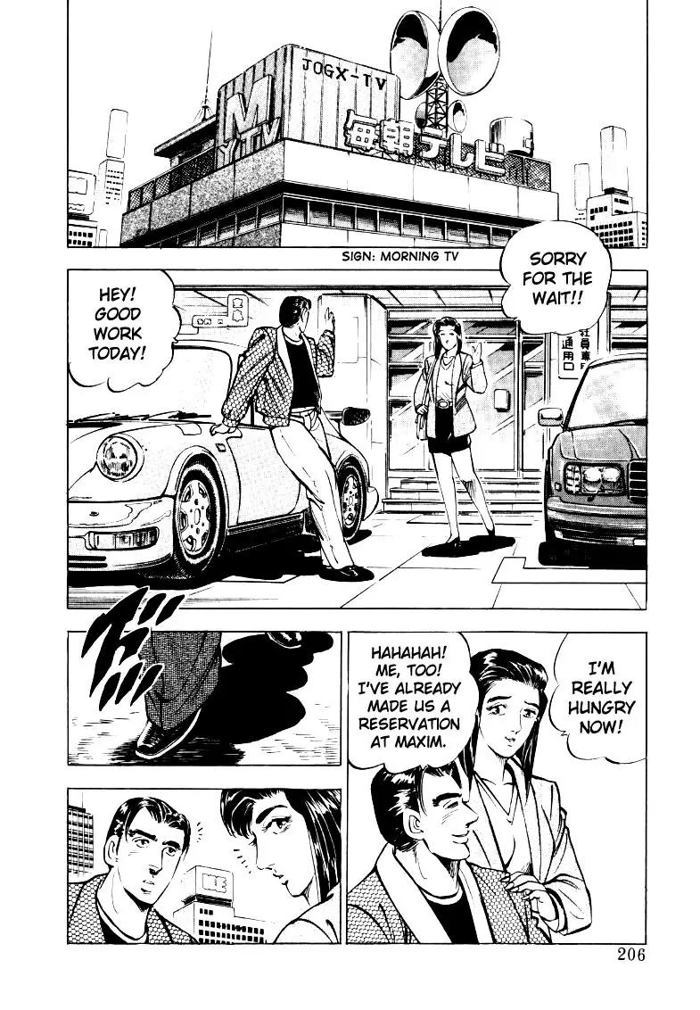 Sora yori Takaku (MIYASHITA Akira) Chapter 26 page 12 - Chapter 26: Yomi's First Target!!