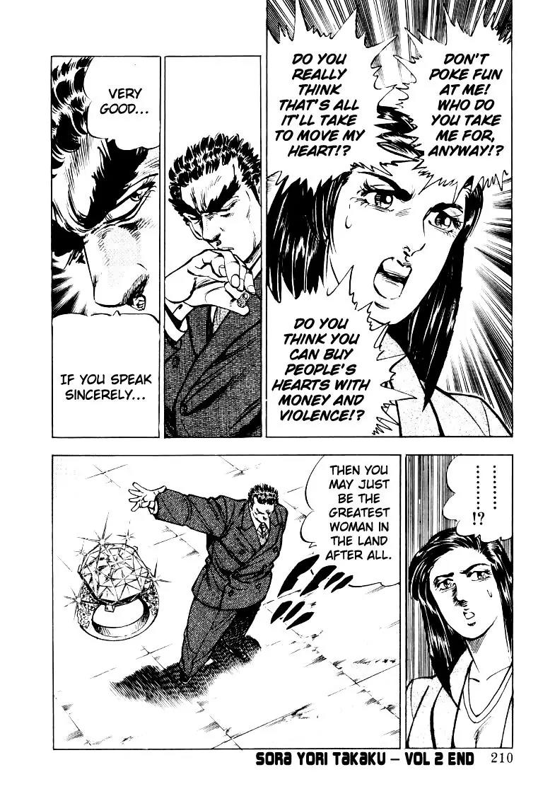 Sora yori Takaku (MIYASHITA Akira) Chapter 26 page 16 - Chapter 26: Yomi's First Target!!