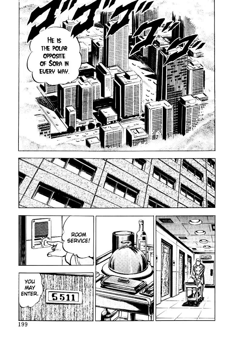 Sora yori Takaku (MIYASHITA Akira) Chapter 26 page 5 - Chapter 26: Yomi's First Target!!