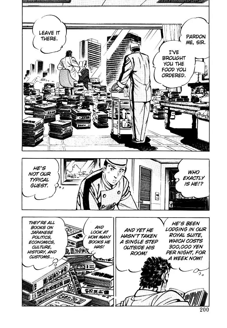 Sora yori Takaku (MIYASHITA Akira) Chapter 26 page 6 - Chapter 26: Yomi's First Target!!