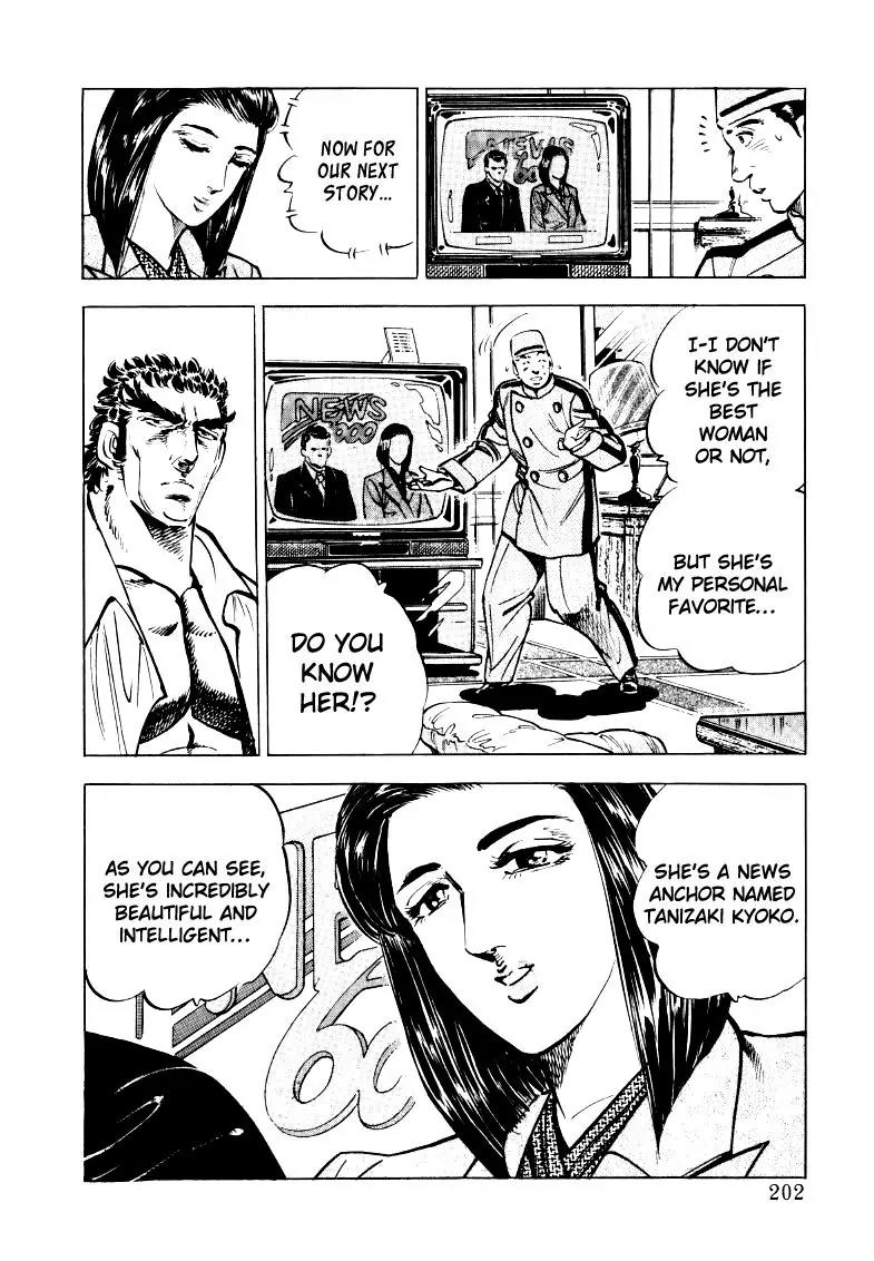 Sora yori Takaku (MIYASHITA Akira) Chapter 26 page 8 - Chapter 26: Yomi's First Target!!