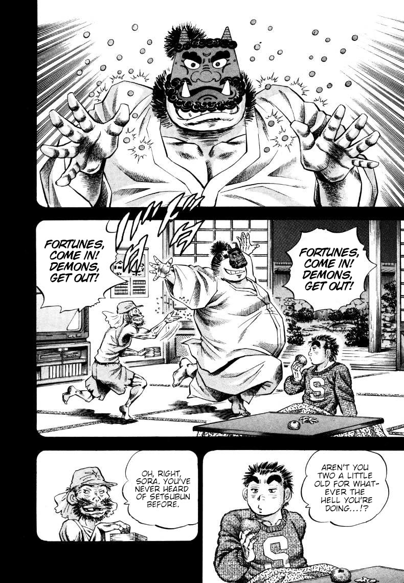 Sora yori Takaku (MIYASHITA Akira) Chapter 260 page 7 - Chapter 260: Father's Cry and Memories of a Friend Cause a Miracle!!